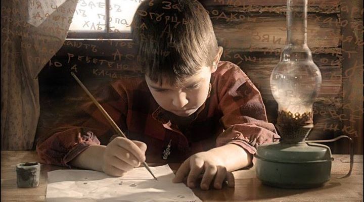Учеба на Руси Учеба на Руси
